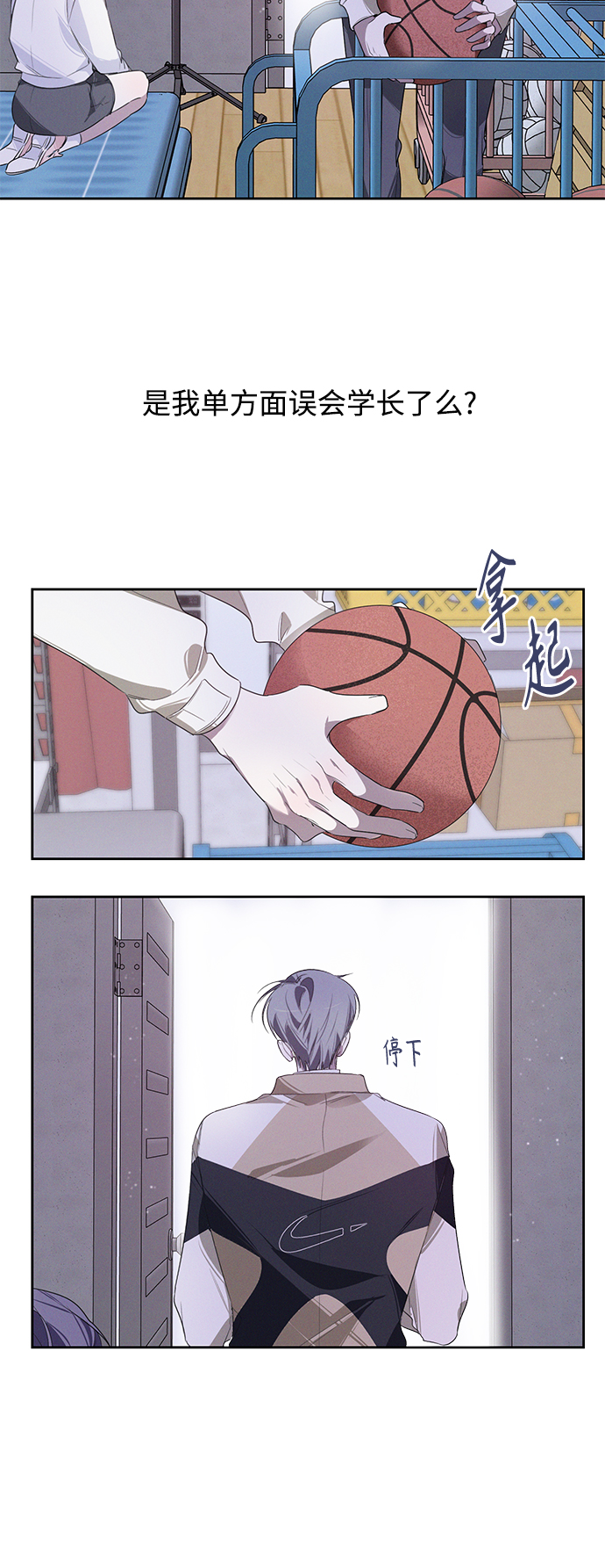 第9话6
