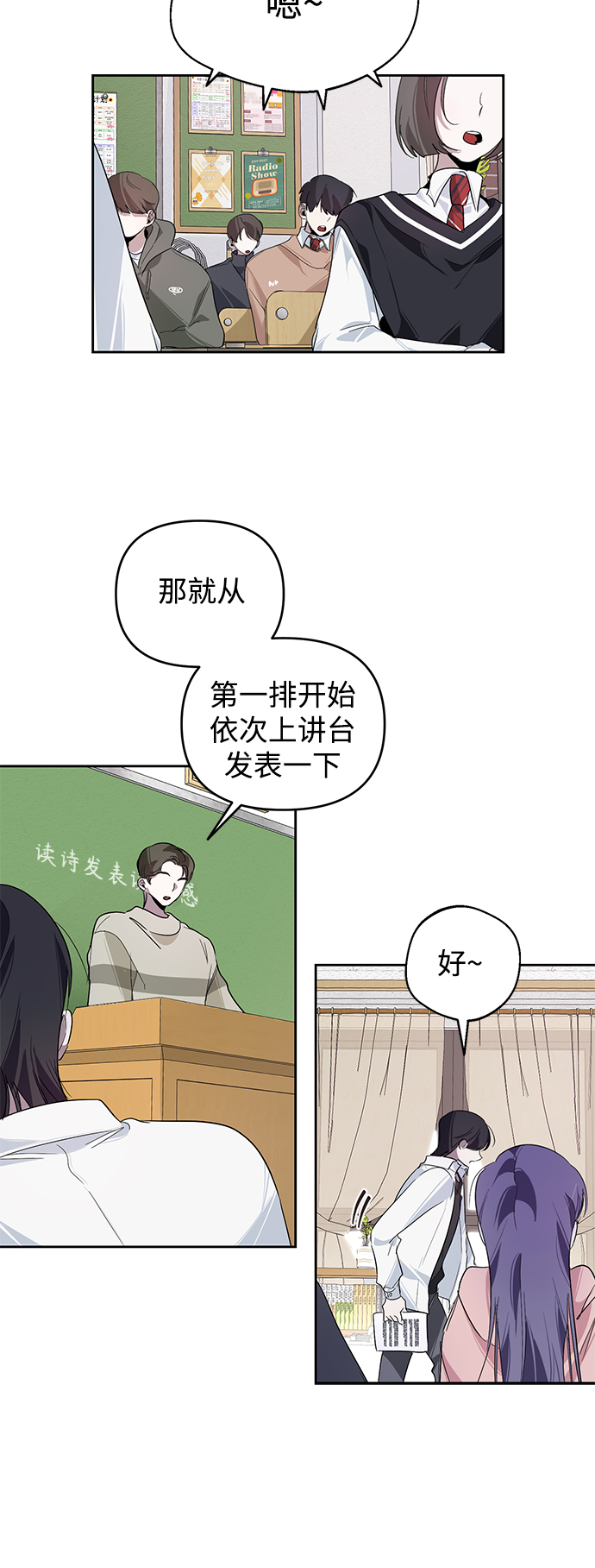 第21话24