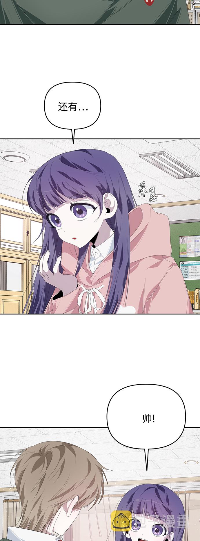 第21话54