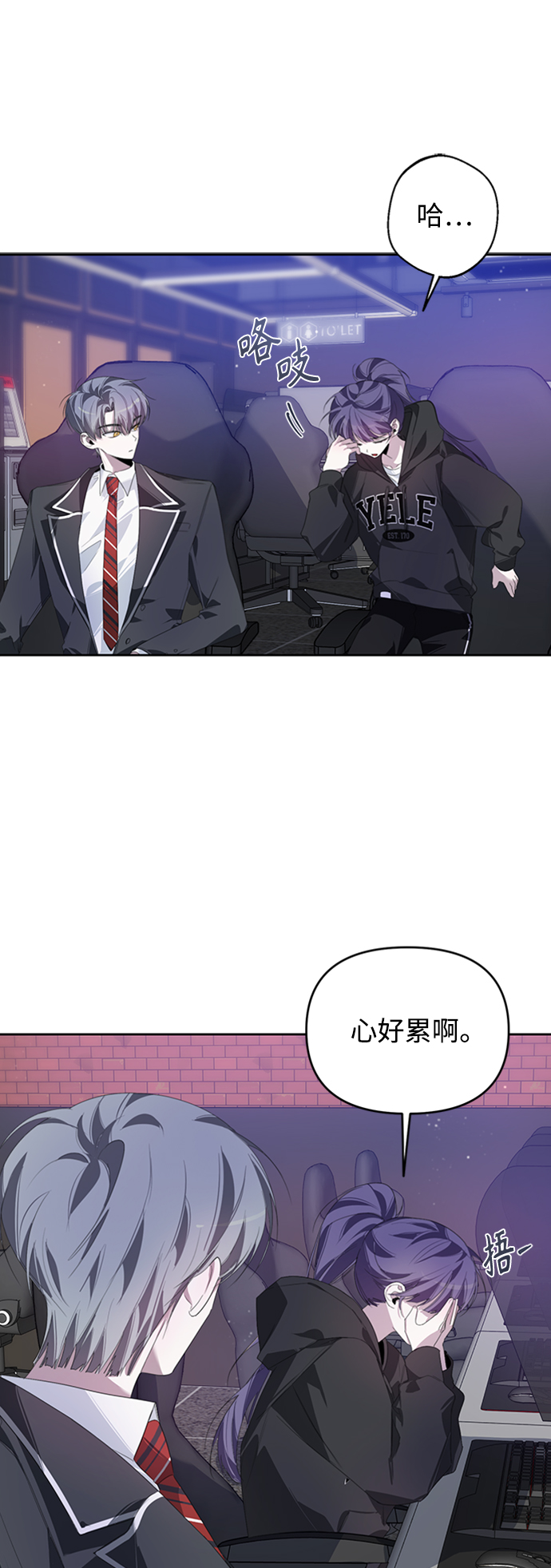 第26话40