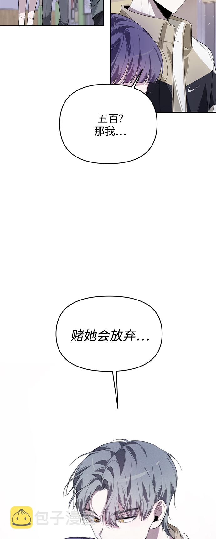 第9话43