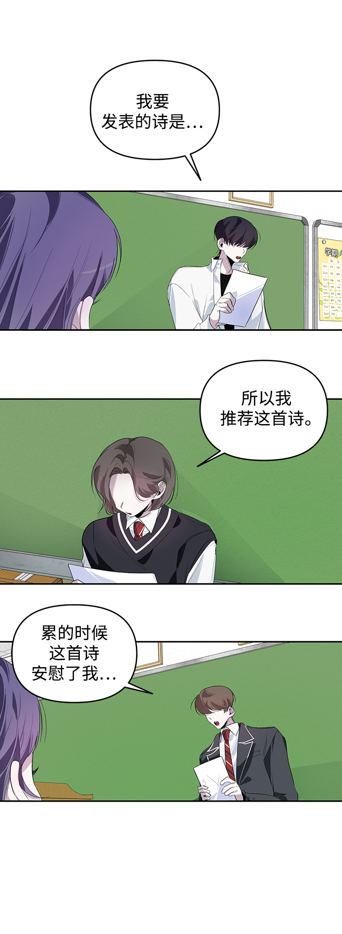 第21话25