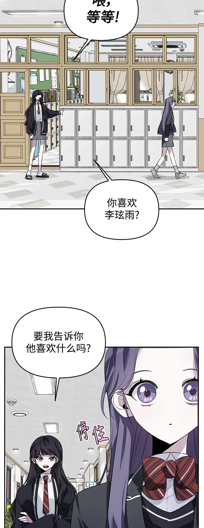 第2话11