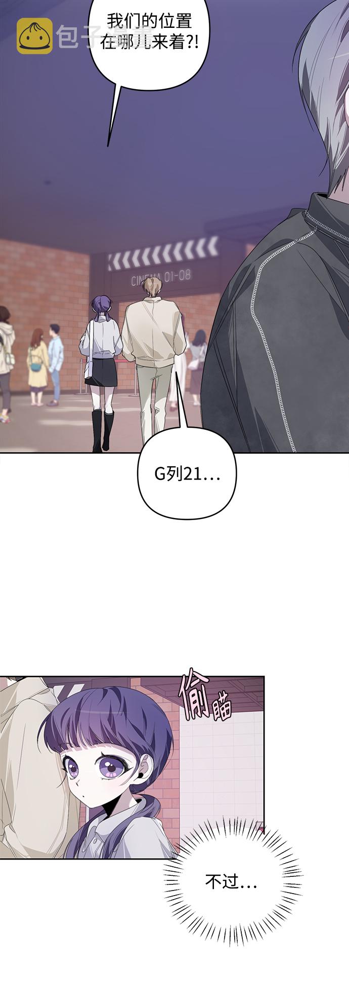 第17话12
