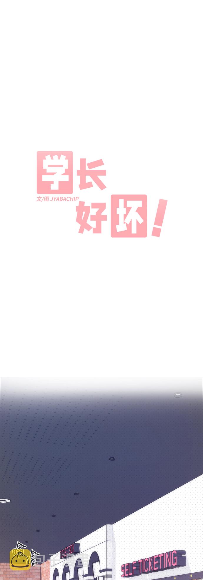 第17话2