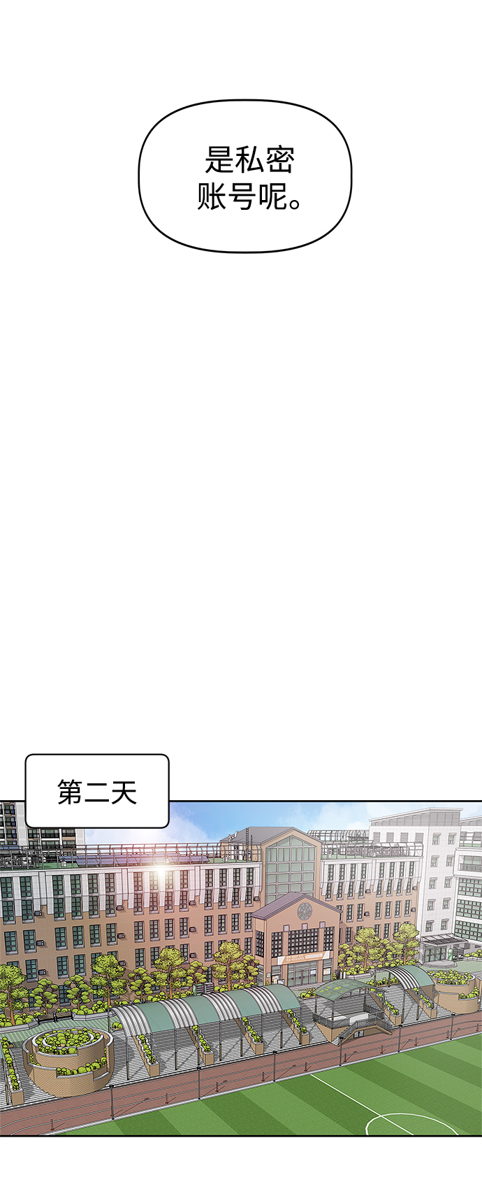 第1话34