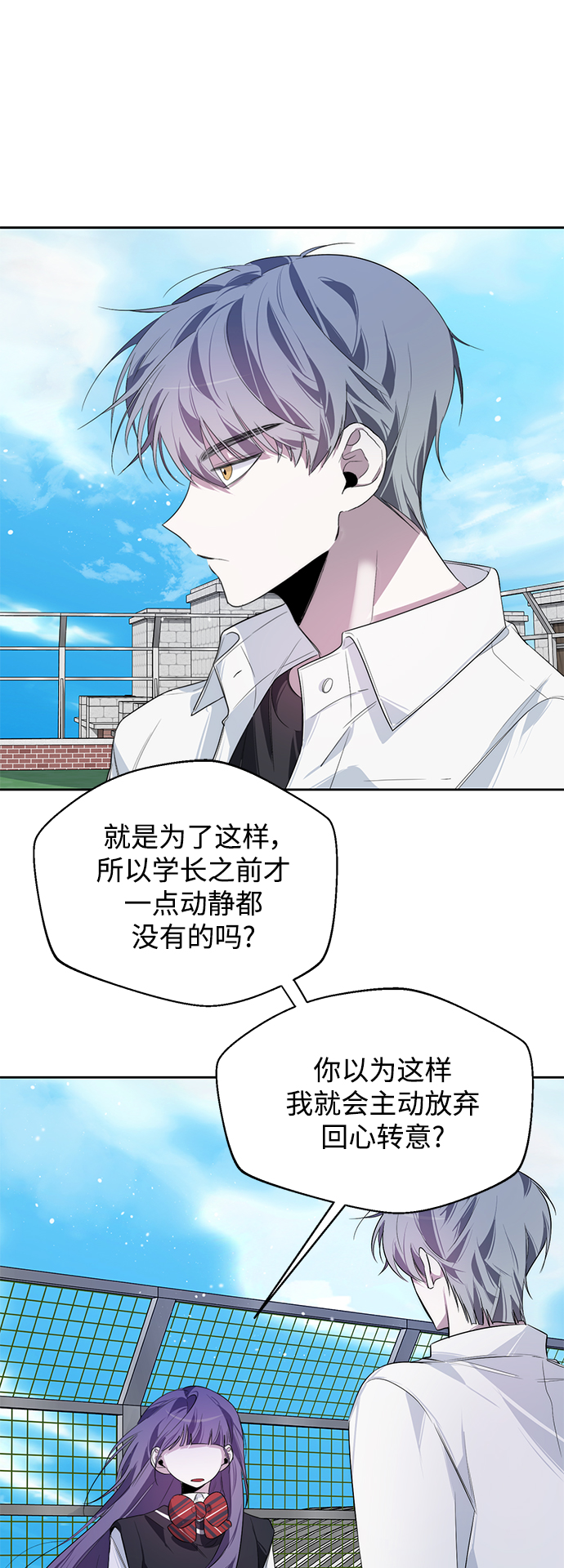 第11话37