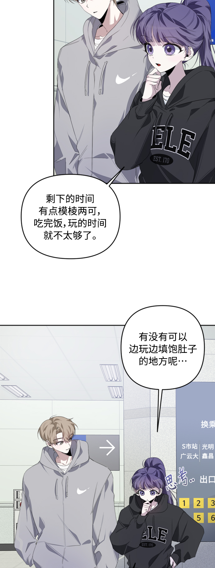 第24话39
