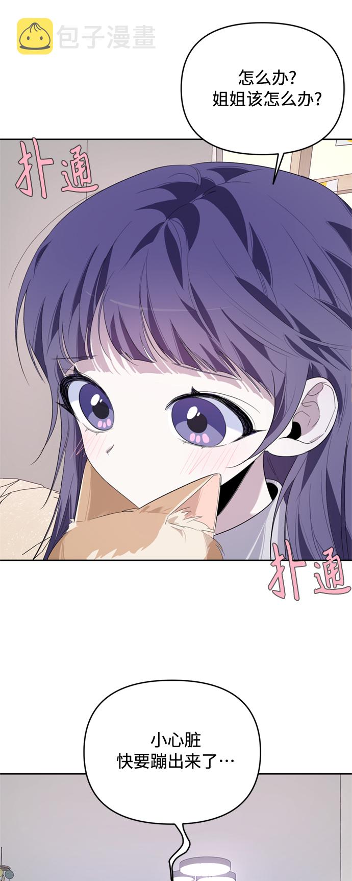 第20话21