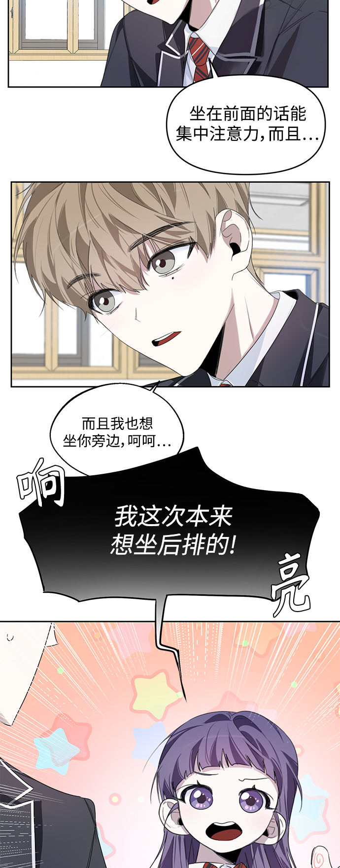 第6话23