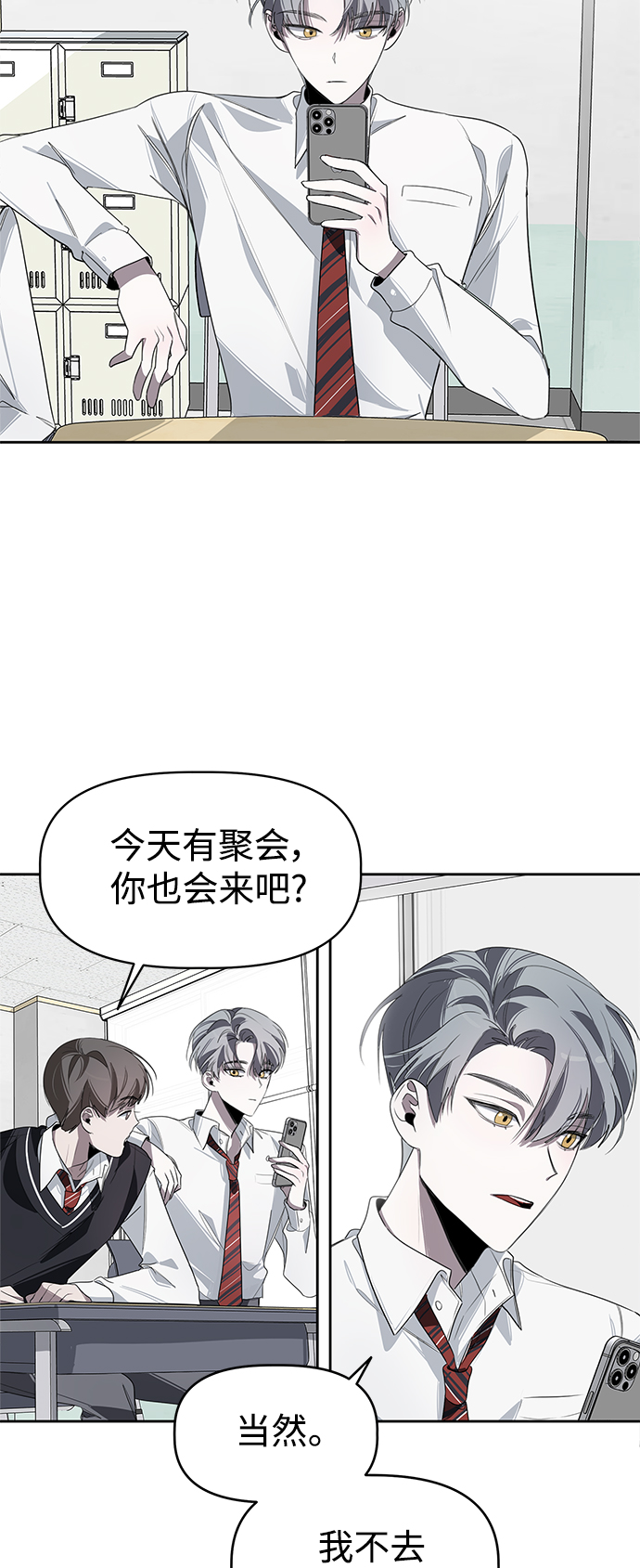 第1话36