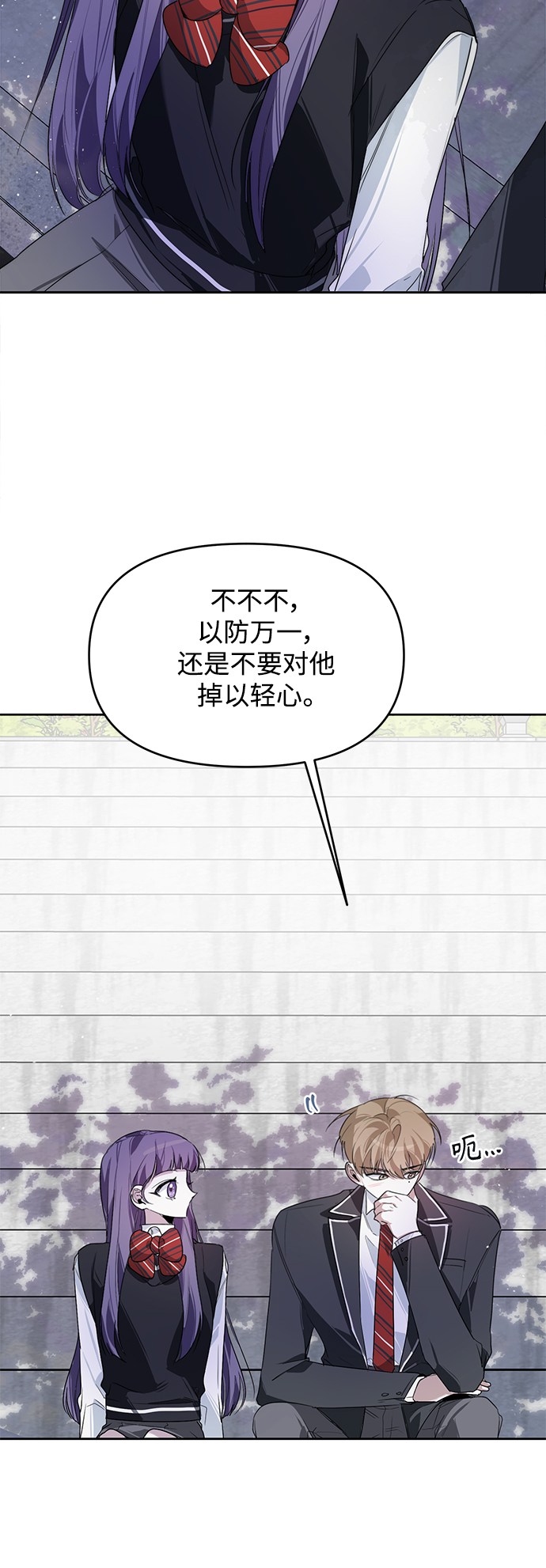 第12话13