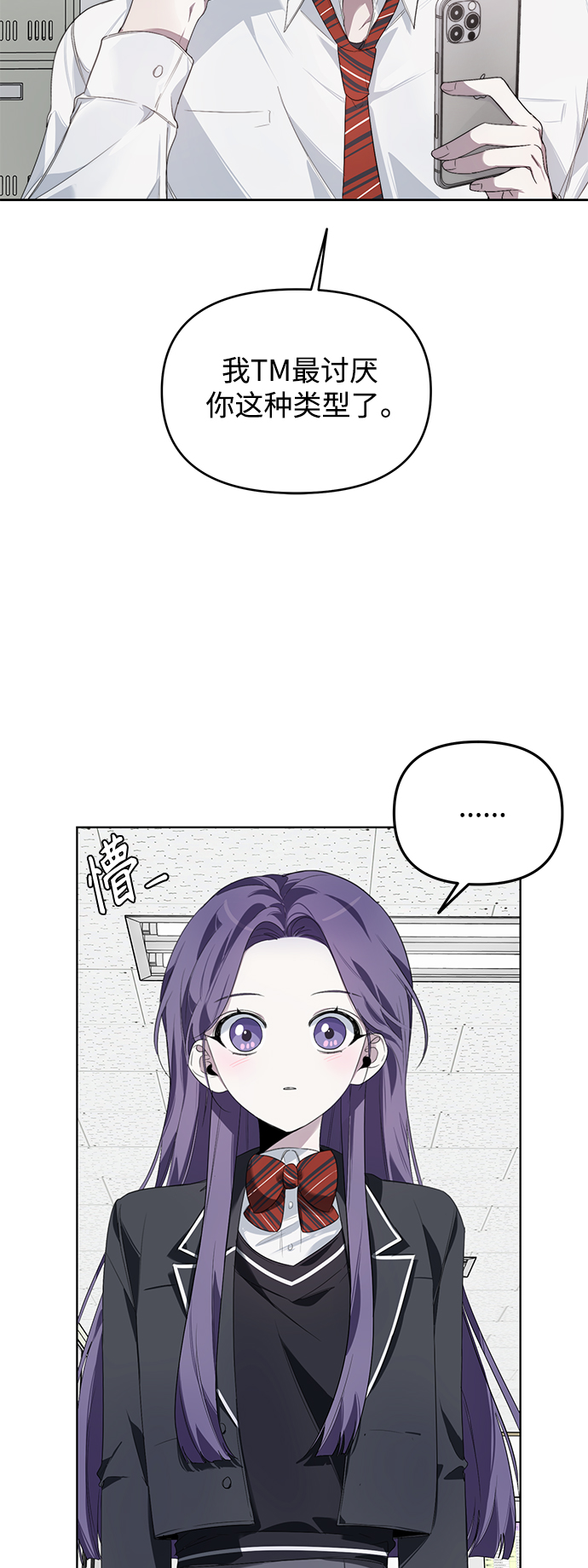 第2话2