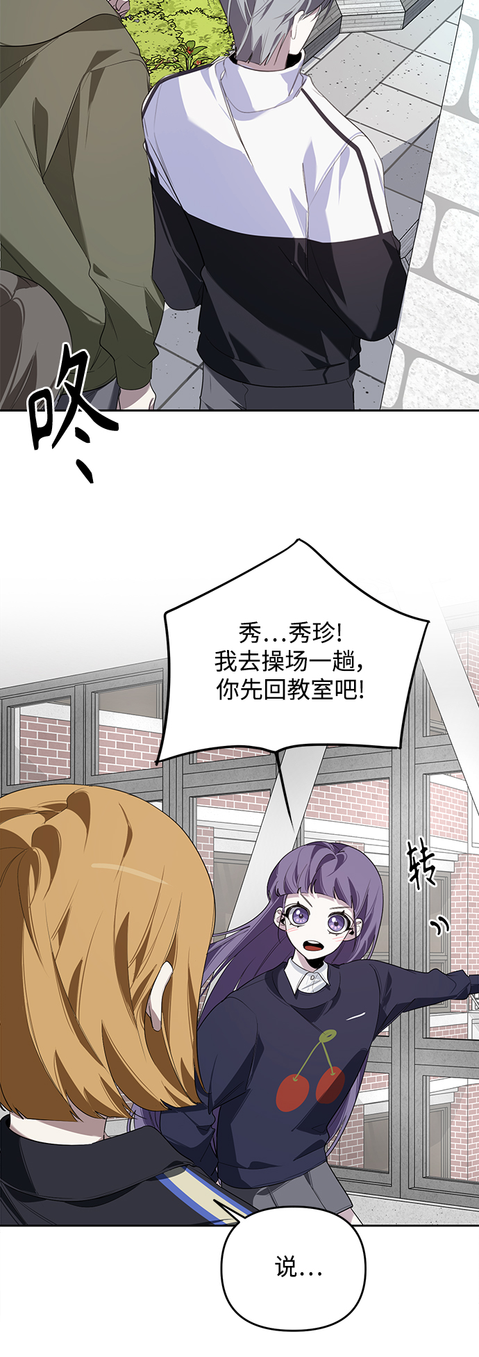 第3话50