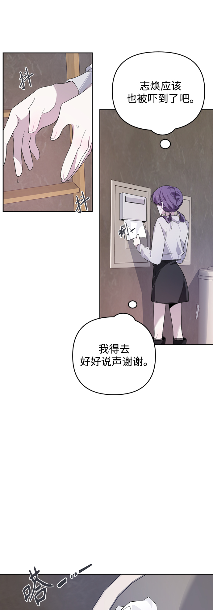 第17话41