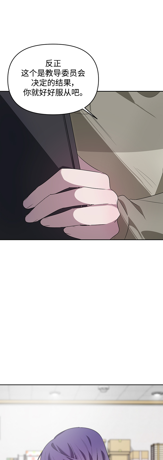 第11话23