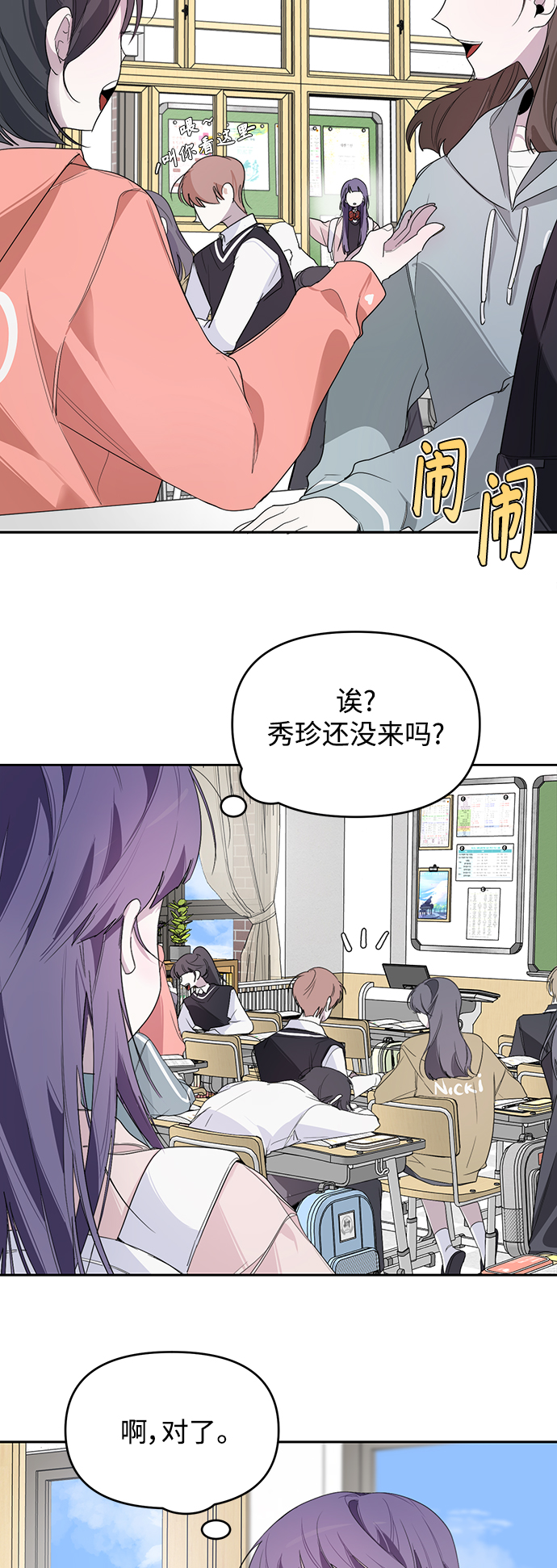 第6话12