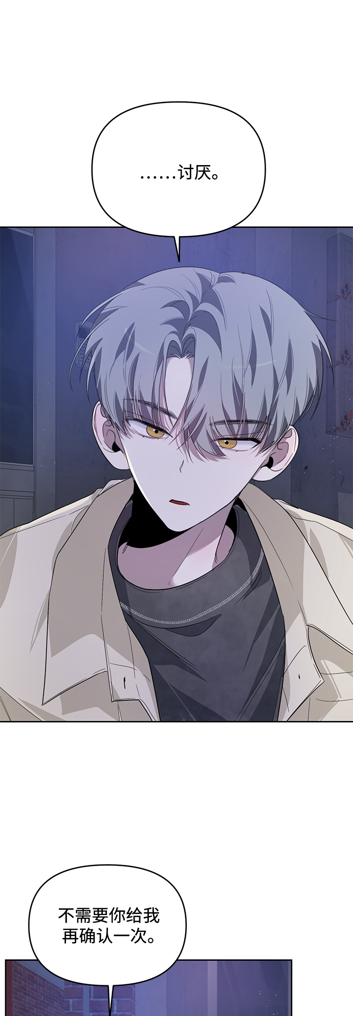 第19话62