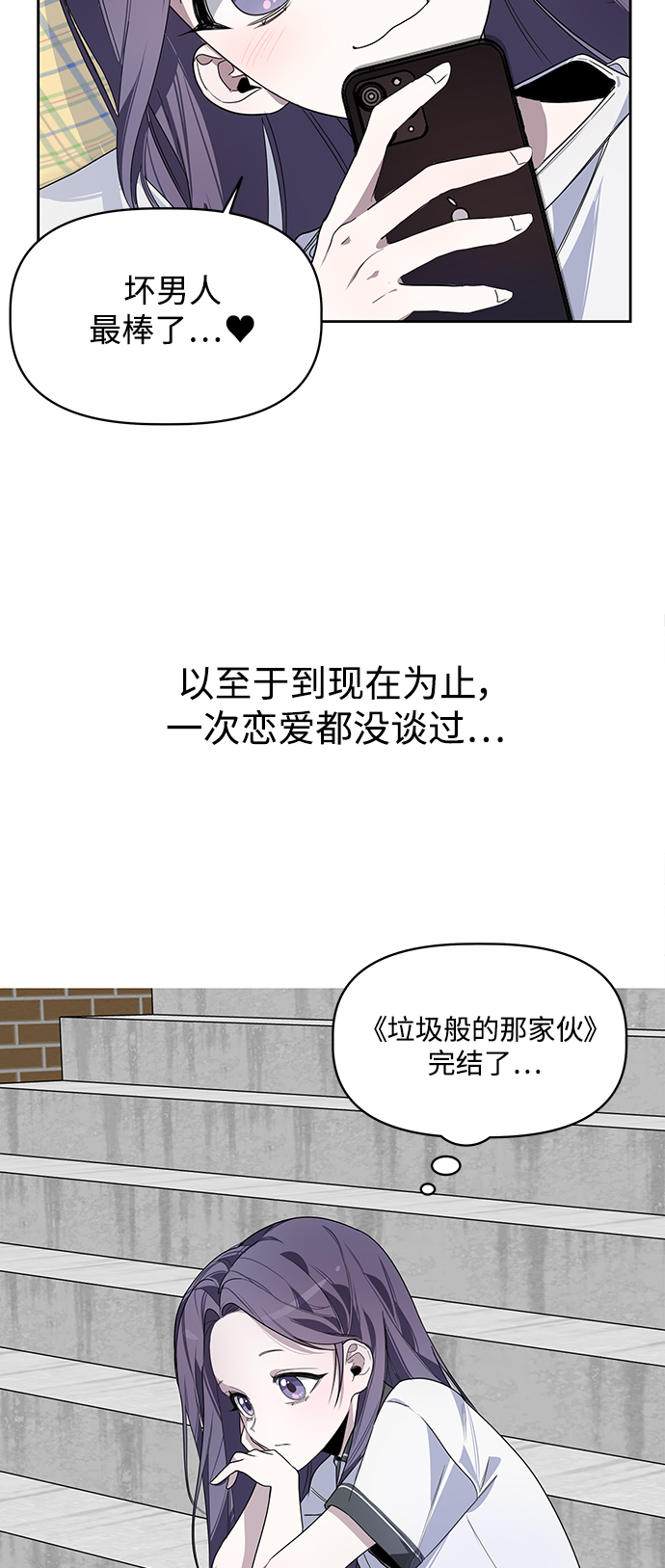 第1话9