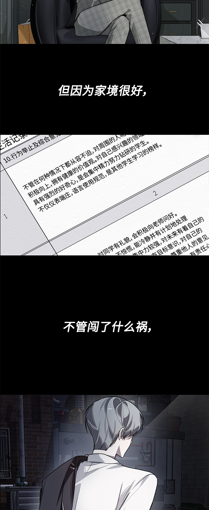 第1话28