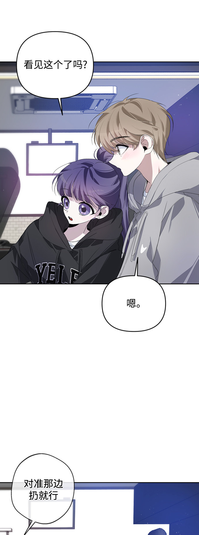 第26话15