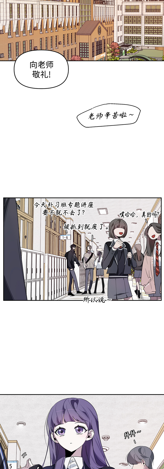 第4话20
