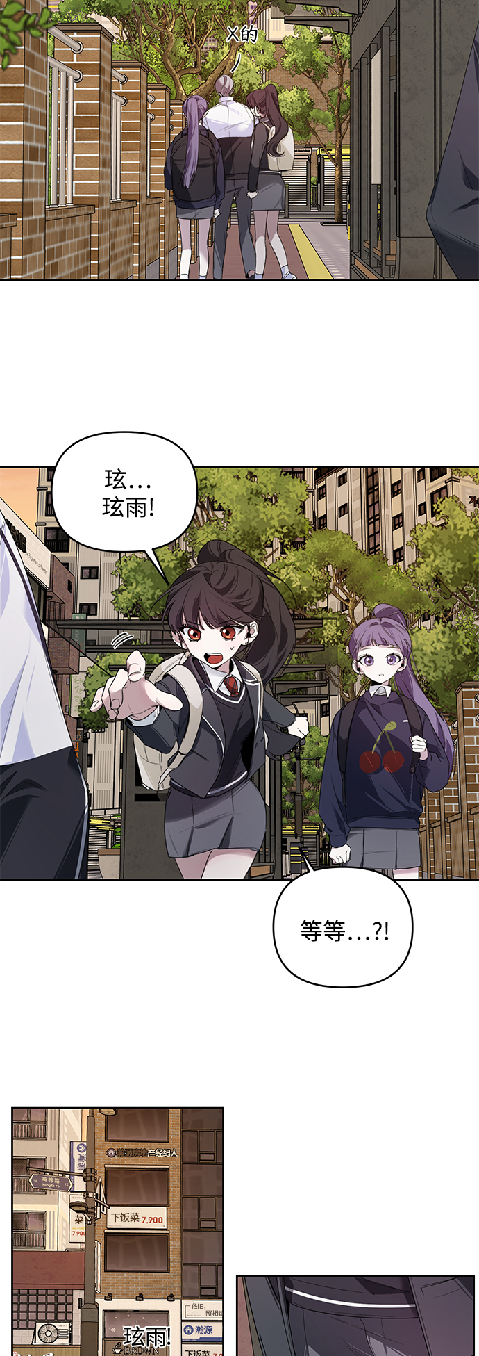第5话7