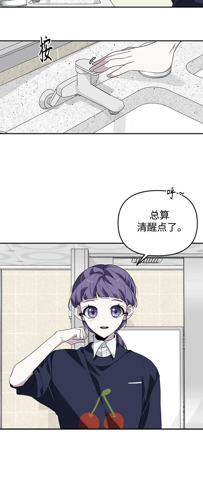 第3话7