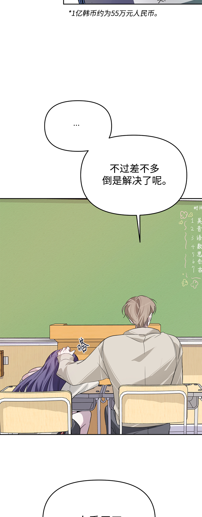 第15话23