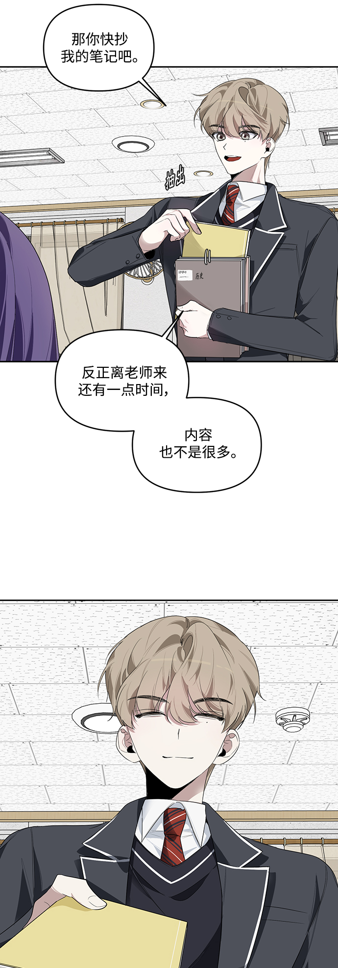 第4话17