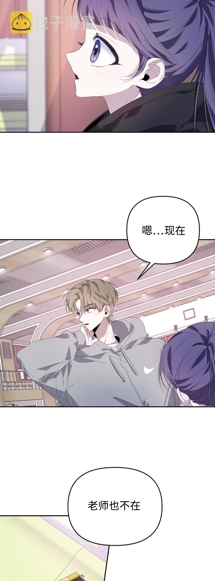 第23话52