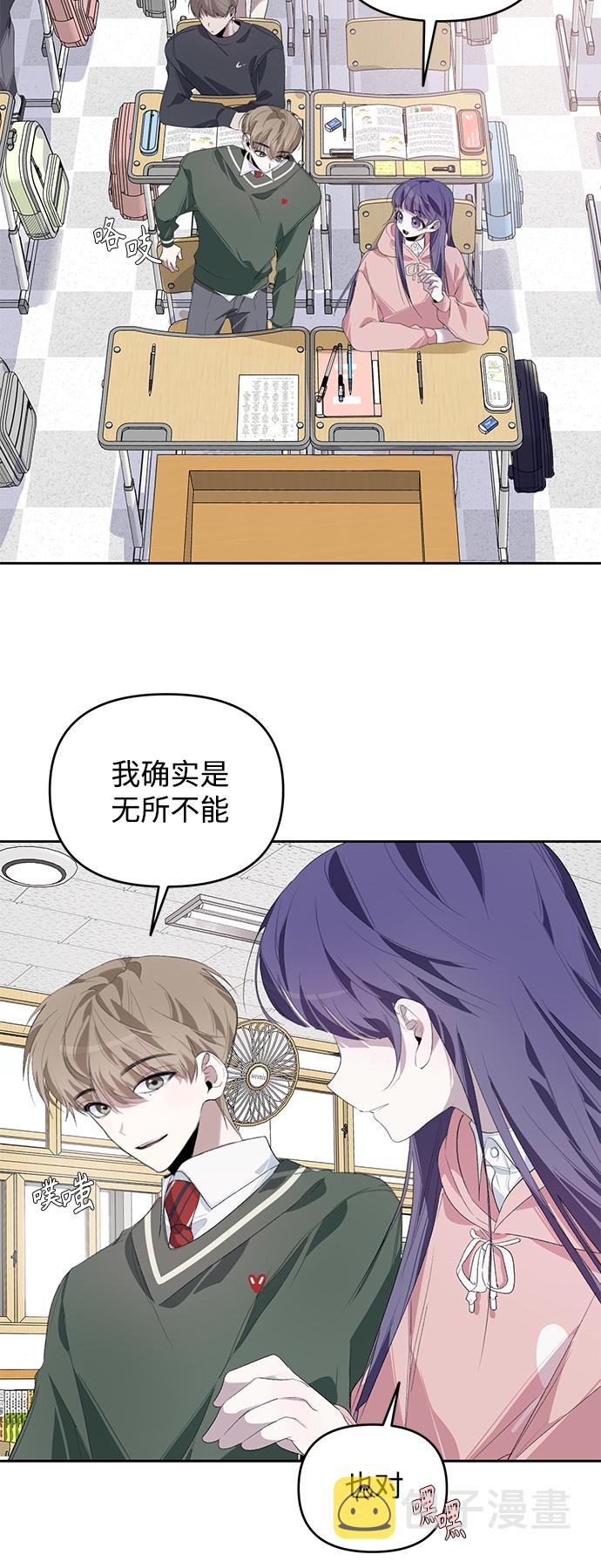 第21话52