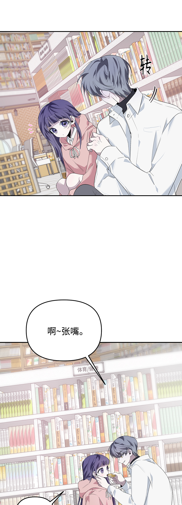 第21话13
