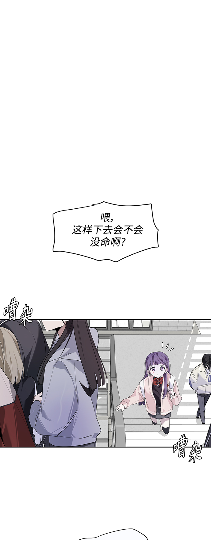 第5话23