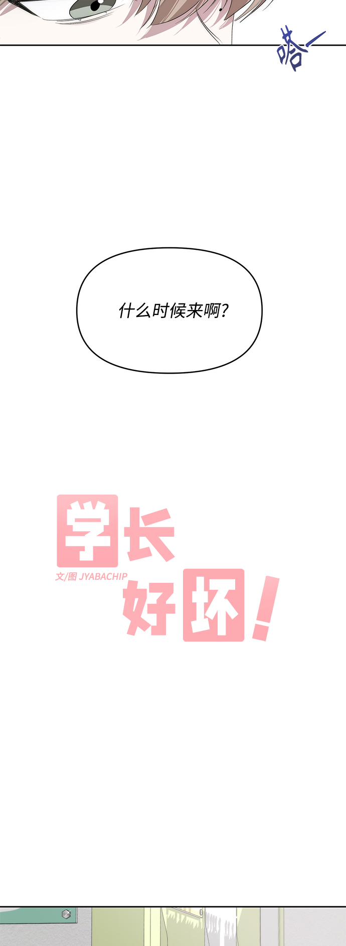 第13话2