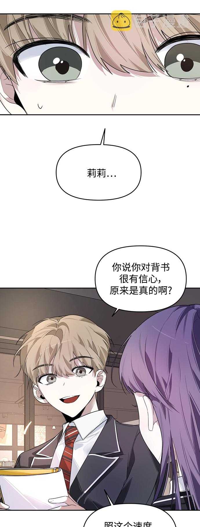 第7话13