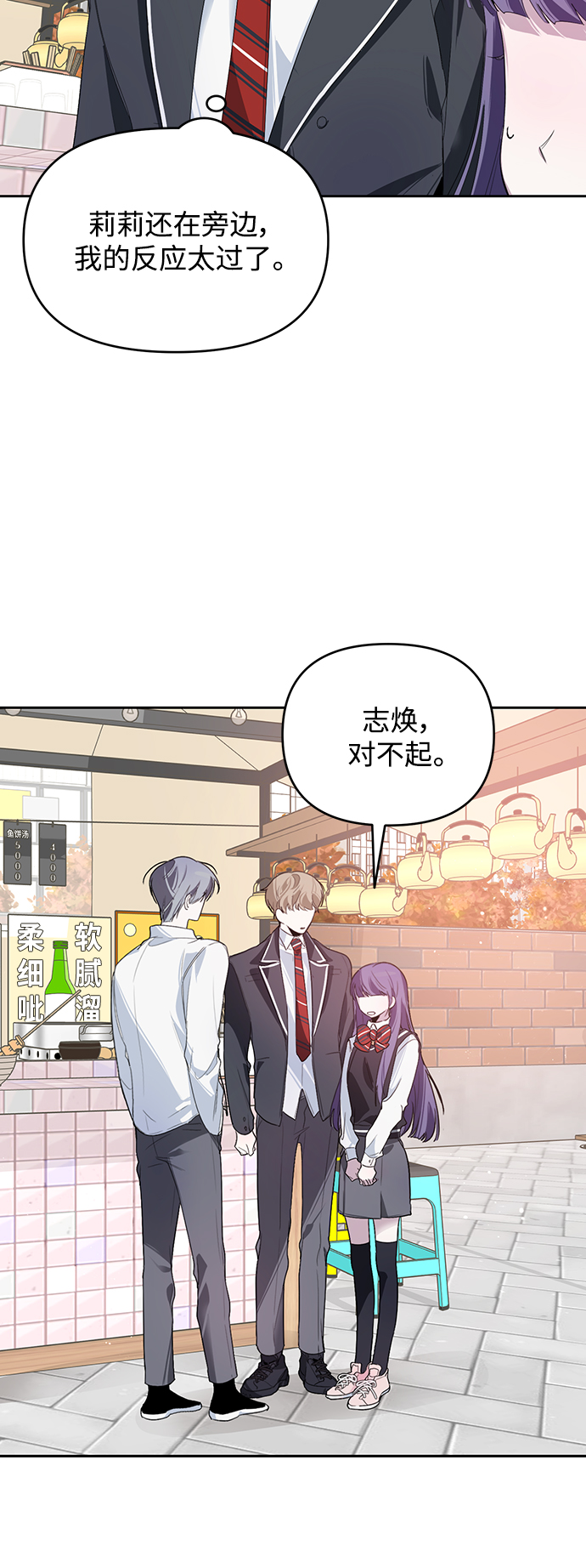 第8话10