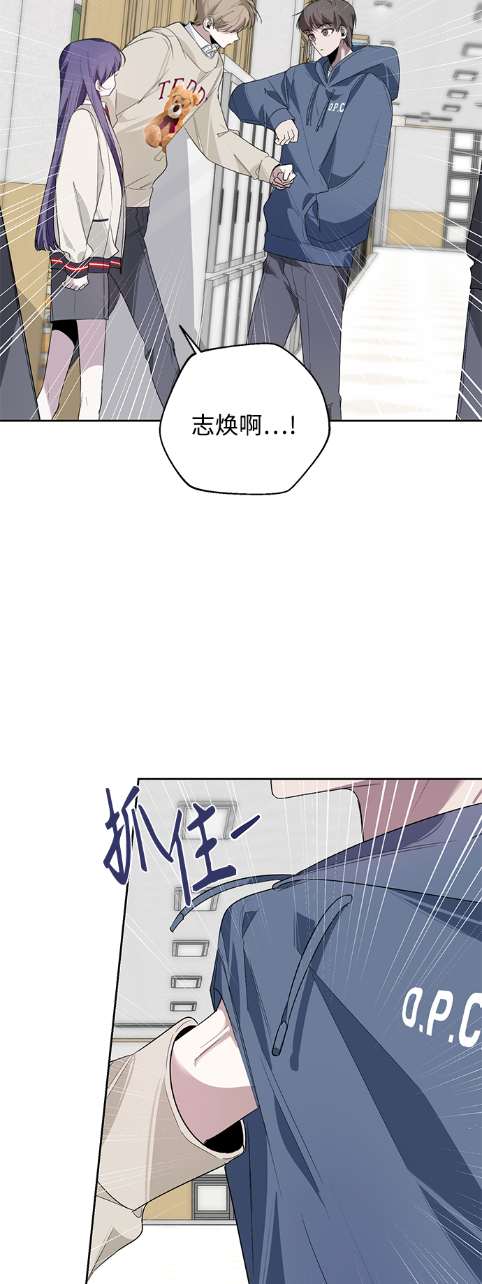 第15话4