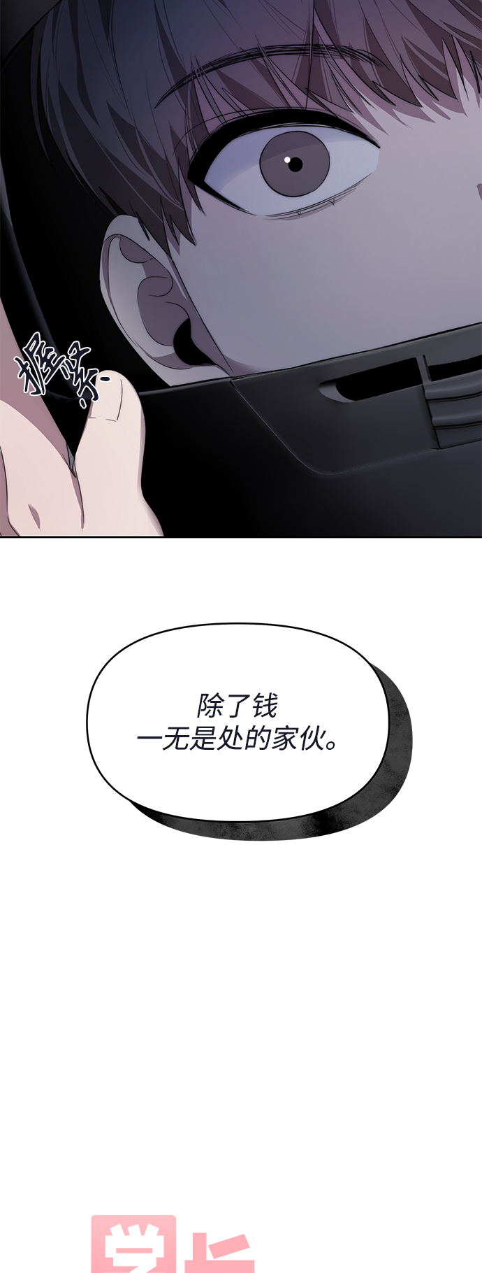 第14话18