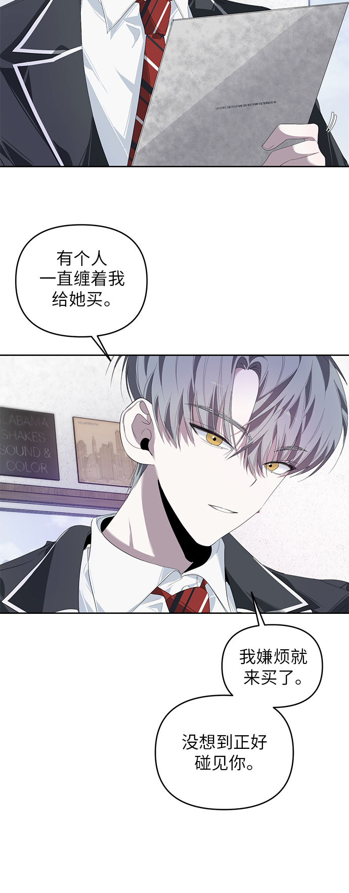 第22话32
