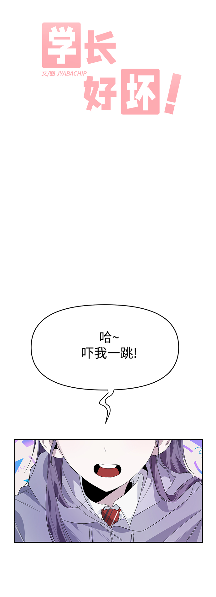 第16话22