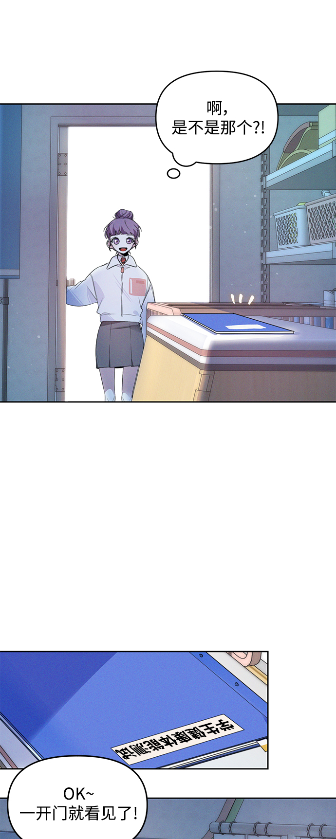 第8话28