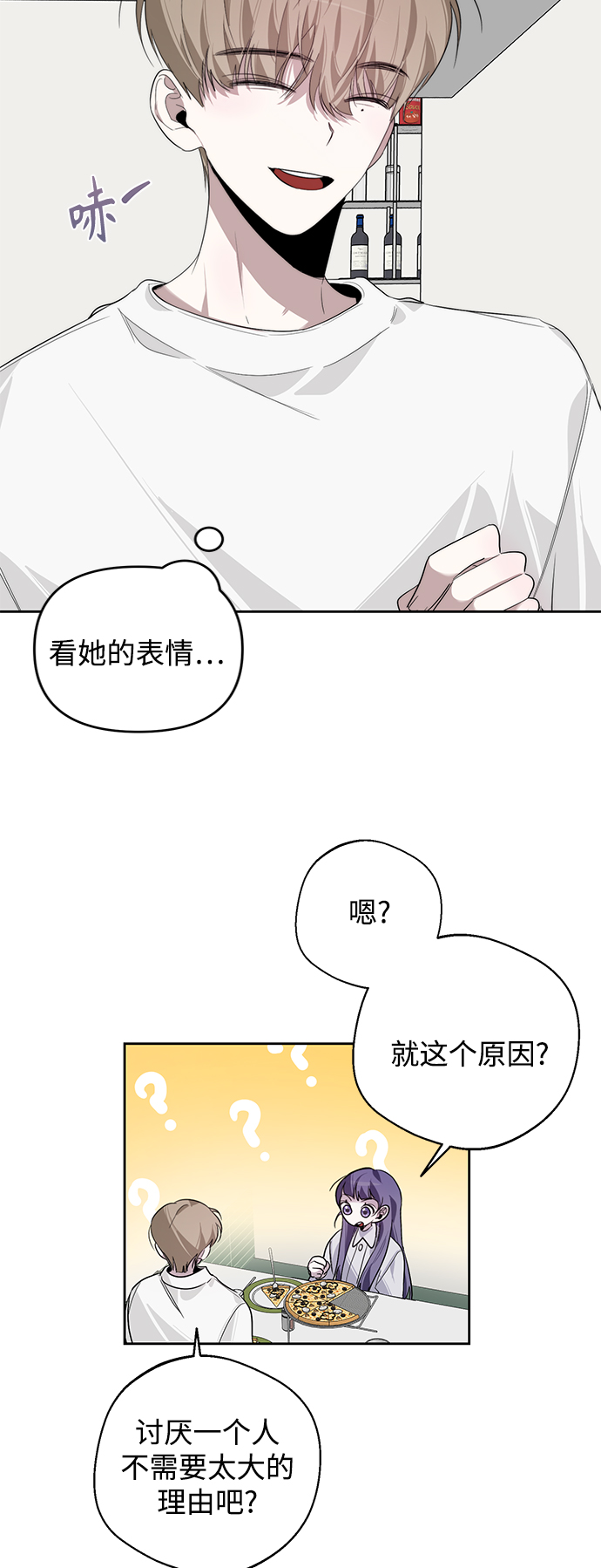 第19话23