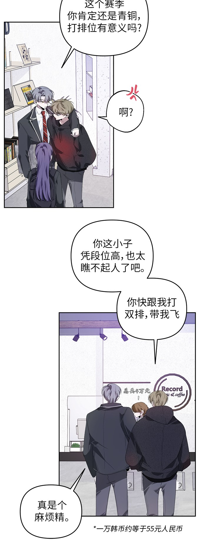 第22话40