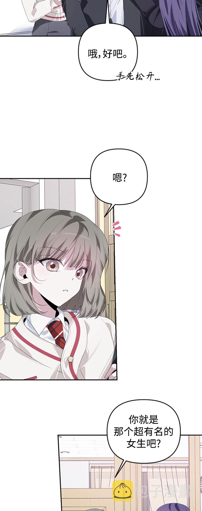 第23话20