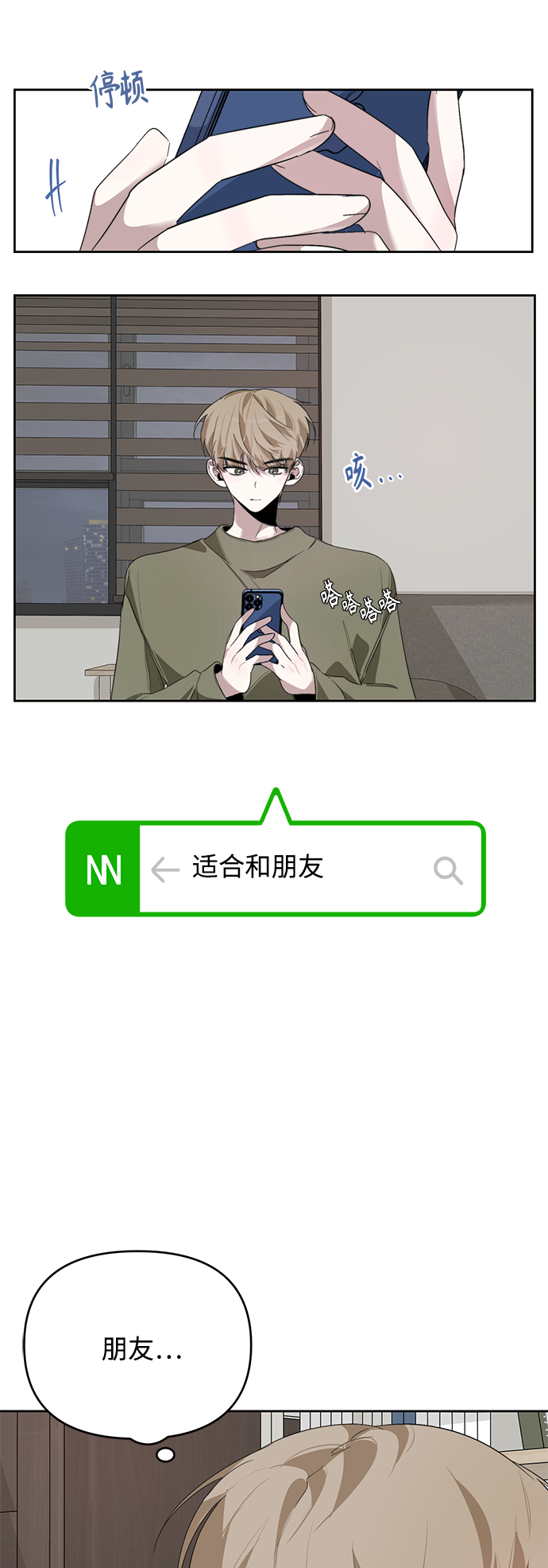 第16话42