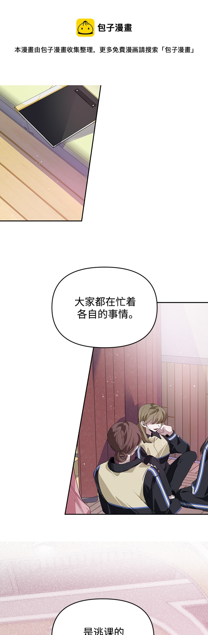 第23话53