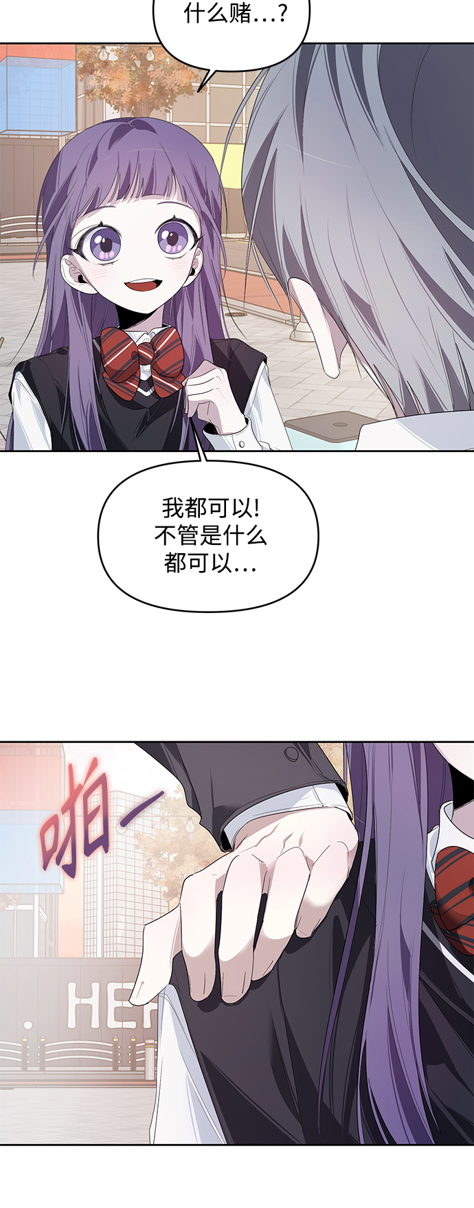 第7话47