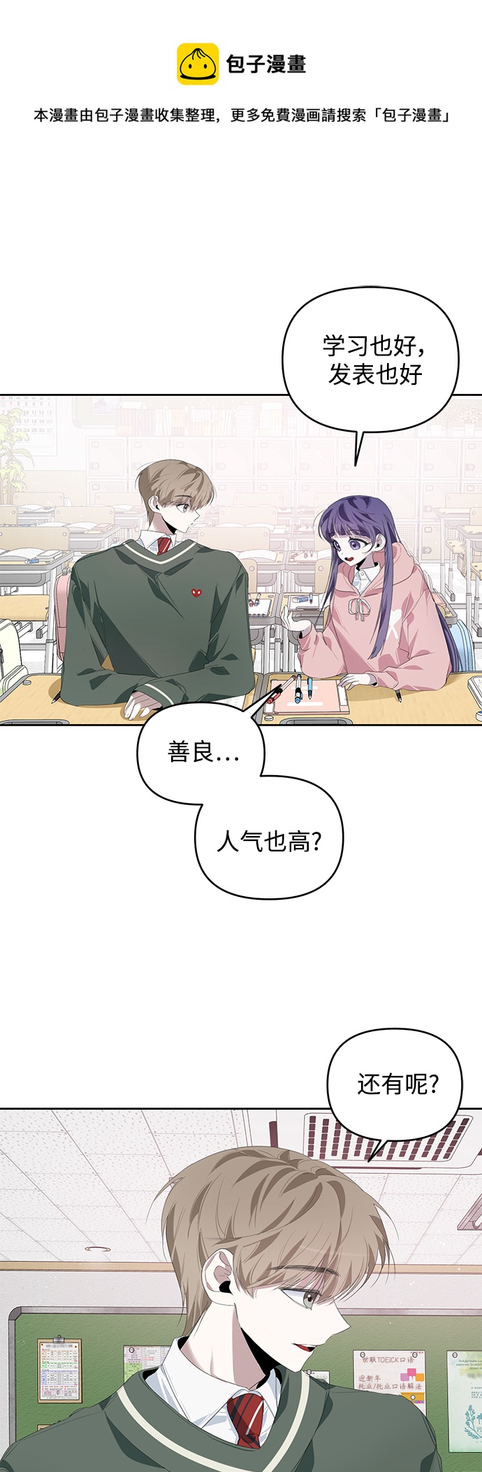 第21话49