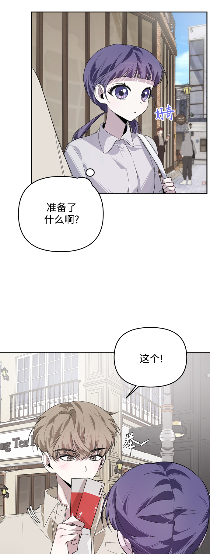 第16话57